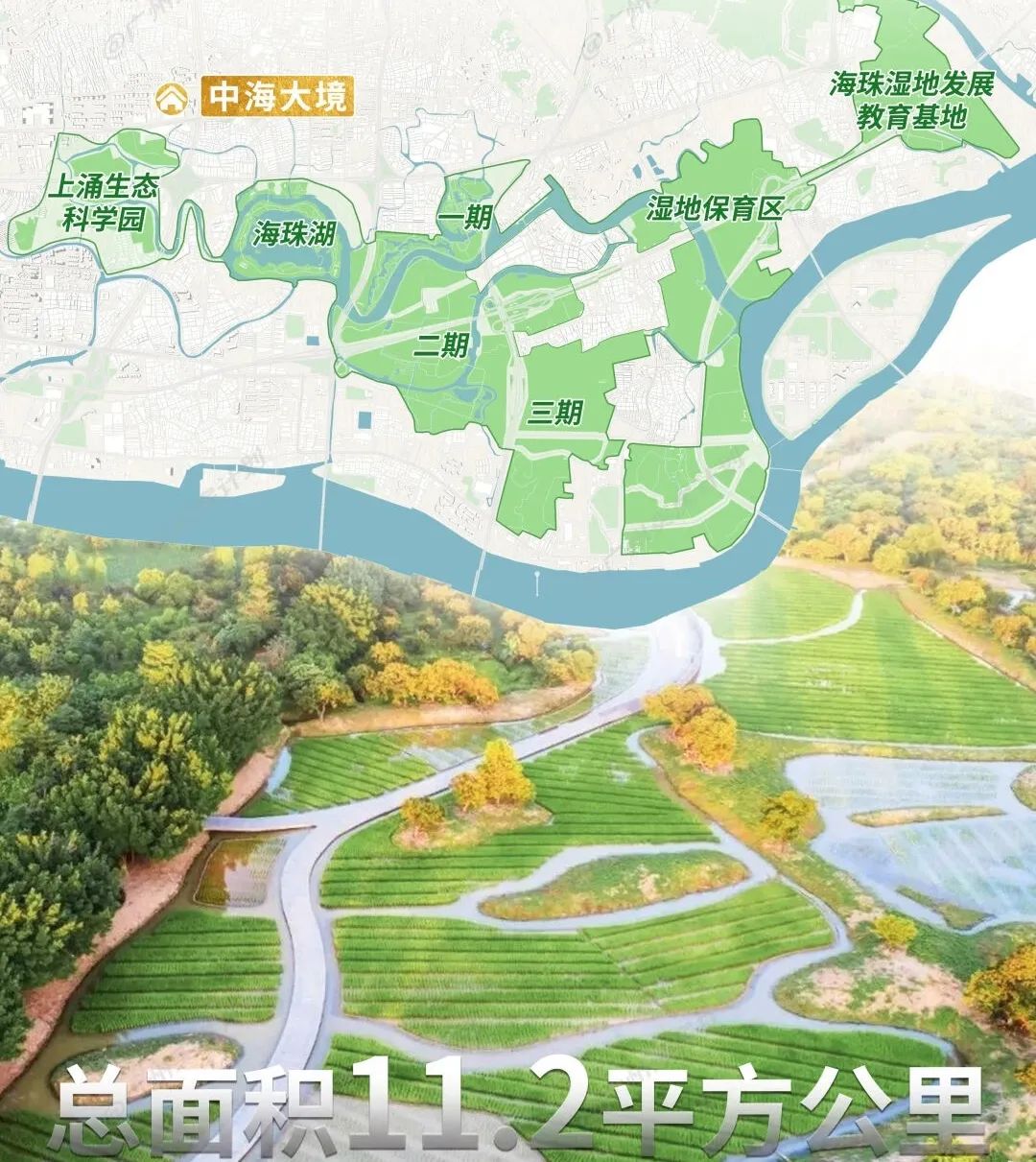 广州中海大境丨中国广州丨广州瀚华建筑设计有限公司-7