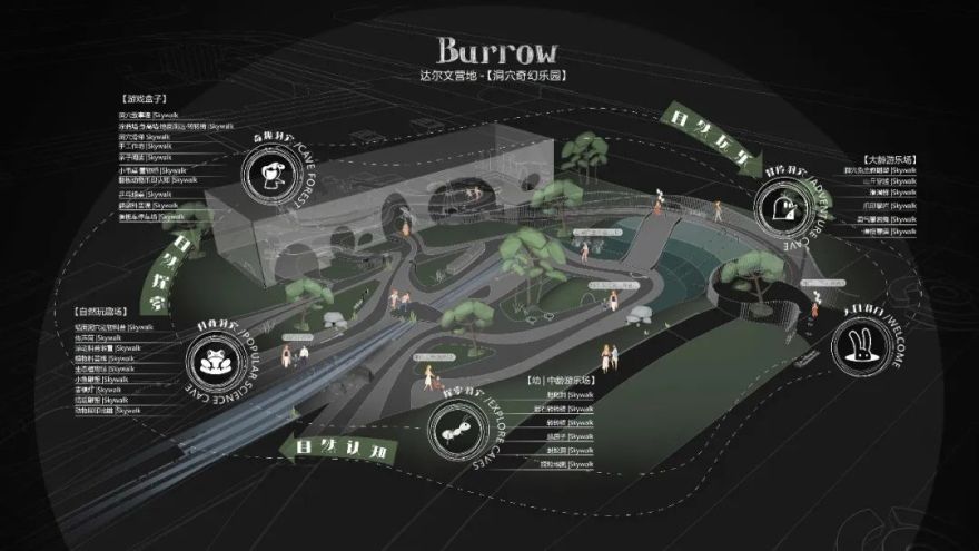 华润置地华南大区“润享•未来家”研发实践丨UA尤安设计-173