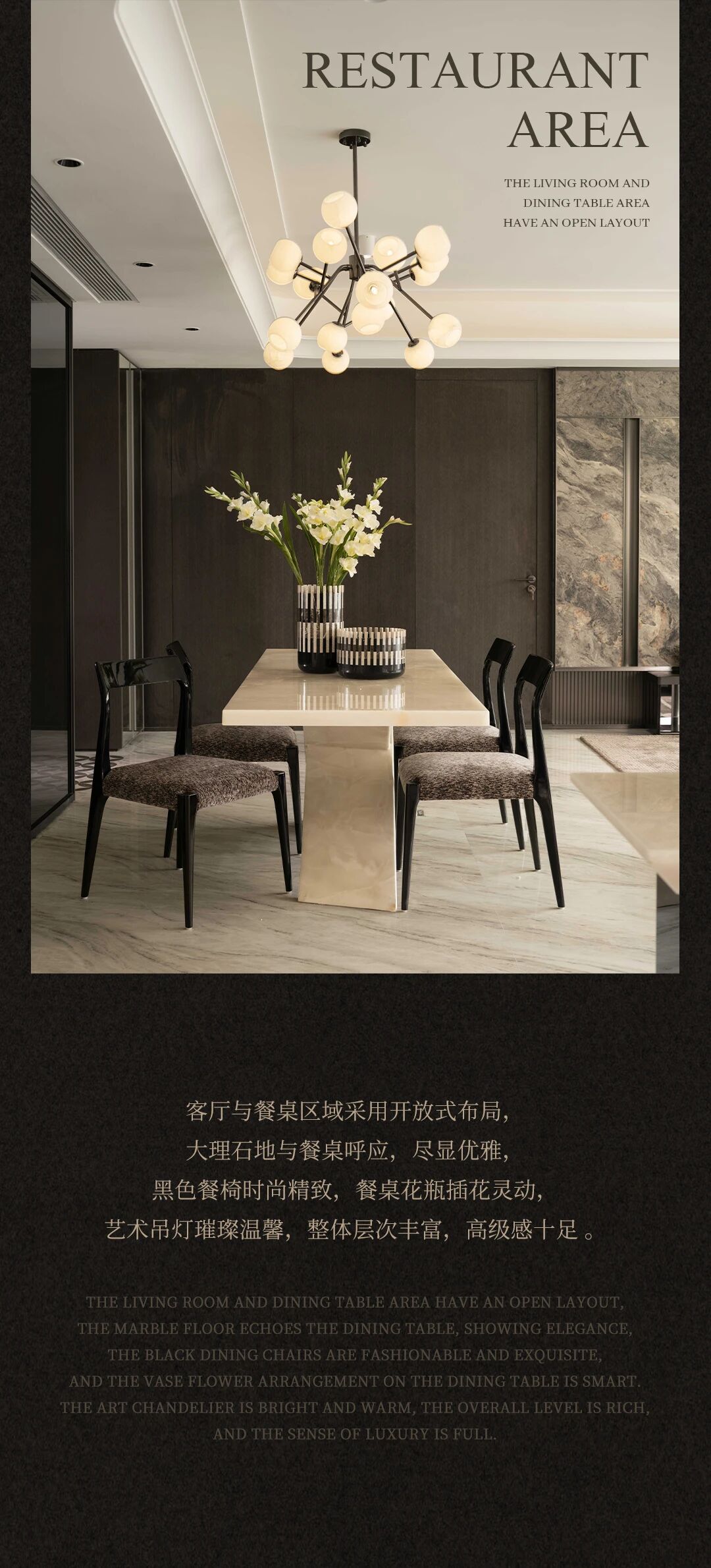 花照之美 · 缱绻绅士时光丨紫香舸设计-10