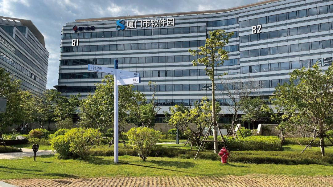艺点案例 | 数字互联 智慧创新：厦门软件园logo形象及导视系统设计-31