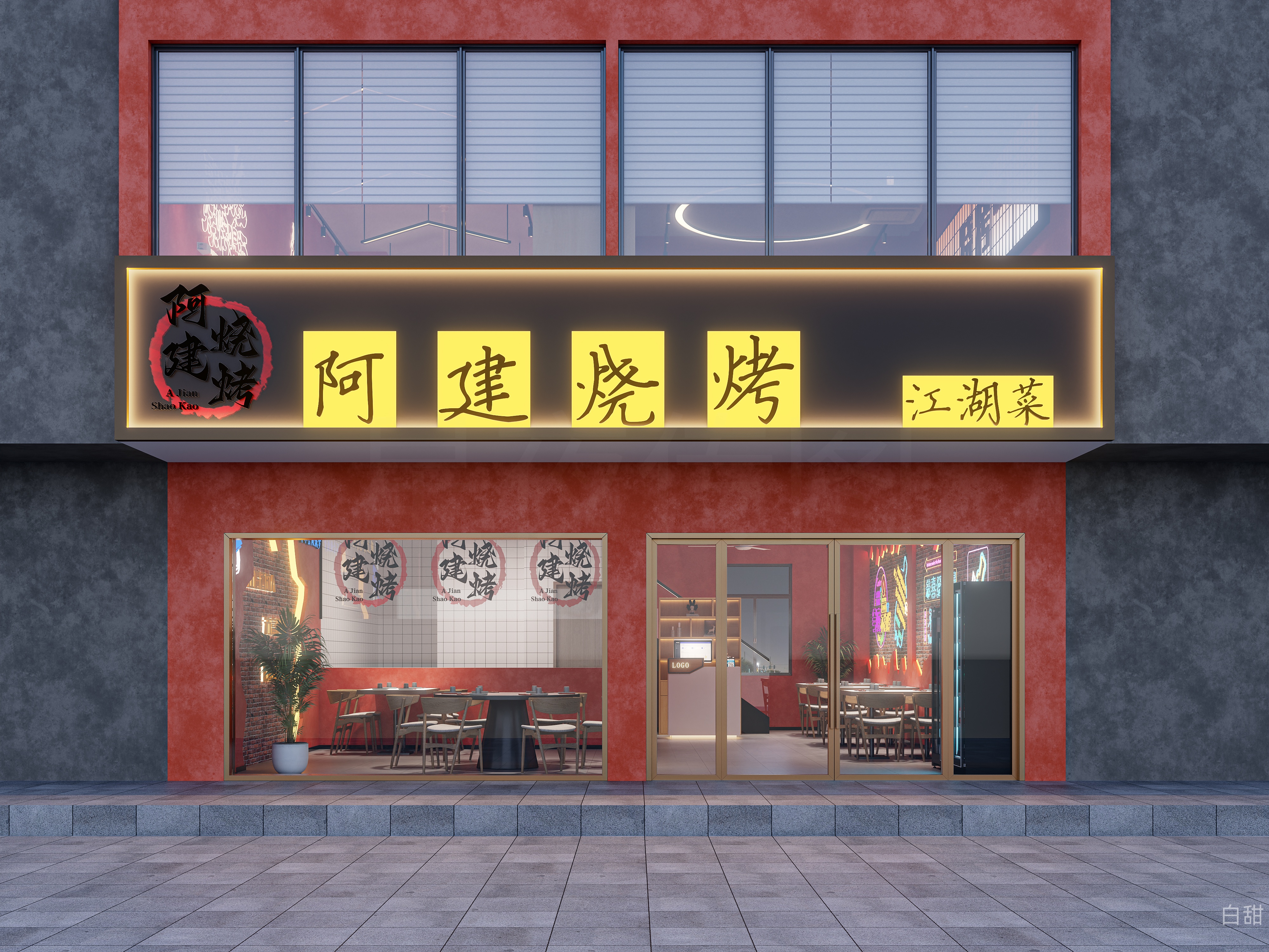 人间烟火，最抚人心-市井风烤肉店-4