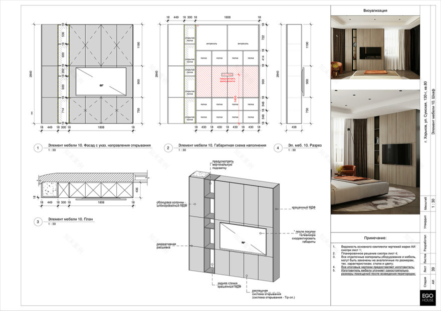 QZ 公寓丨乌克兰哈尔科夫丨Ego House Architects-43