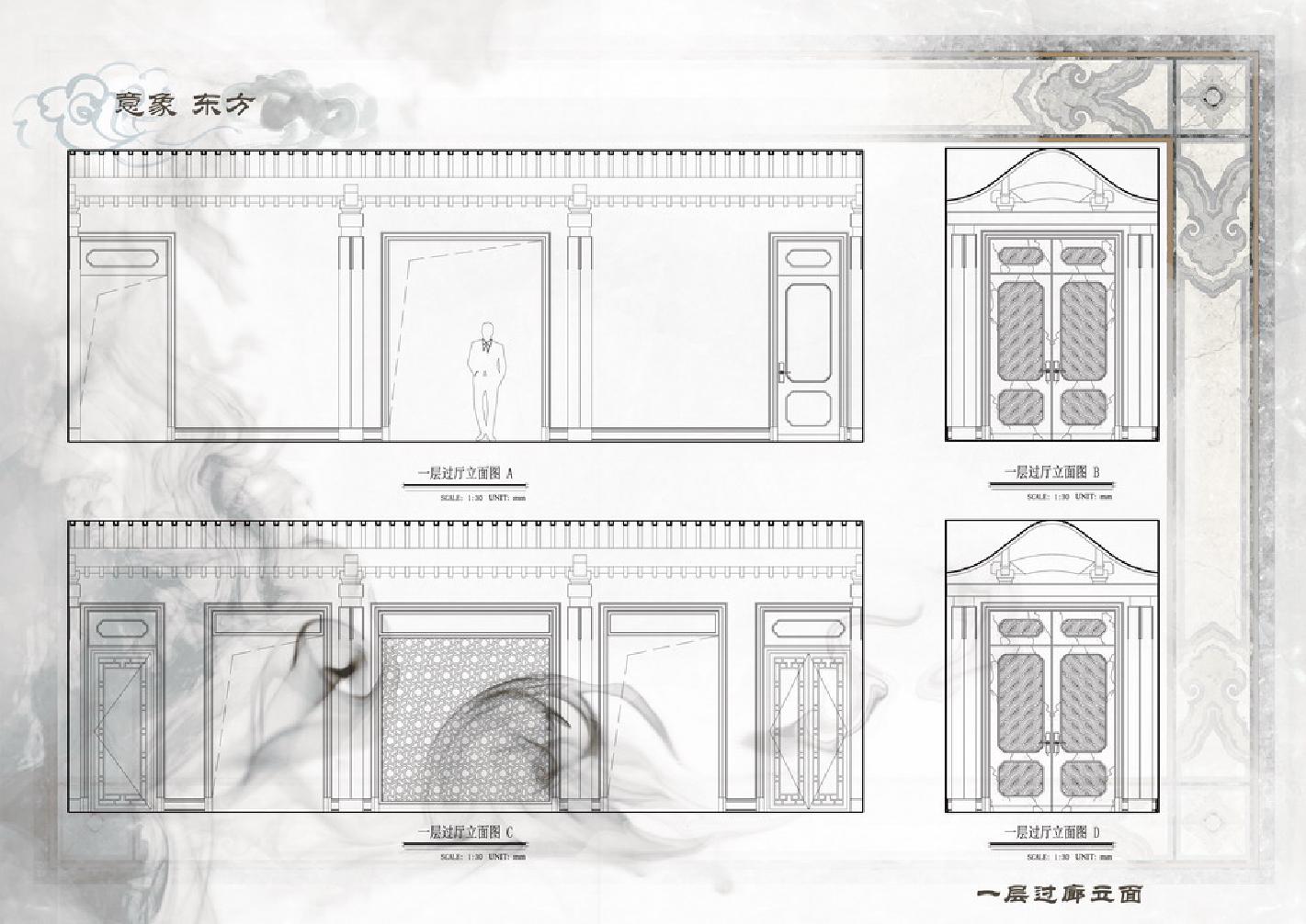 新中式大宅概念陈设配饰设计方案ddx-29