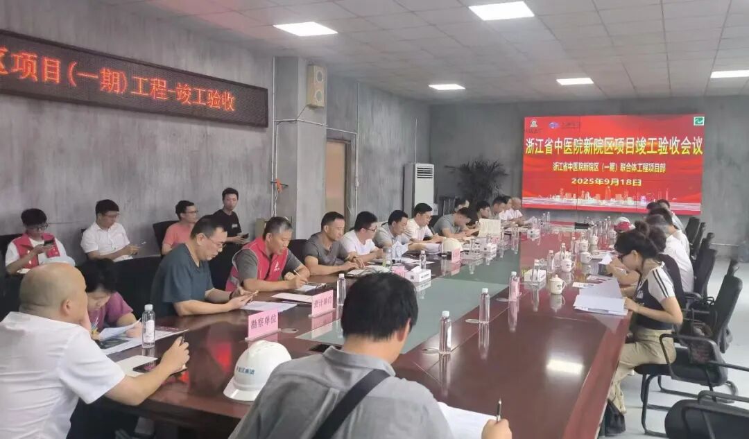 ZMA動|我司设计项目顺利通过竣工验收：浙江省中医院新院区一期工程里程碑达成-8