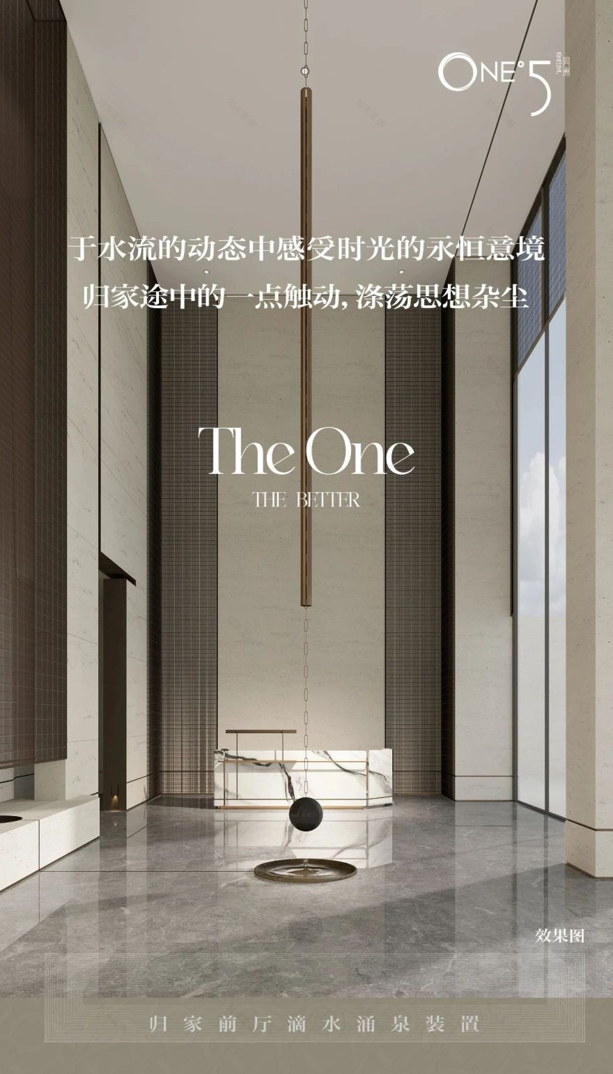 成都 ONE5 艺术潮馆丨中国成都丨WSD.世尊设计-29