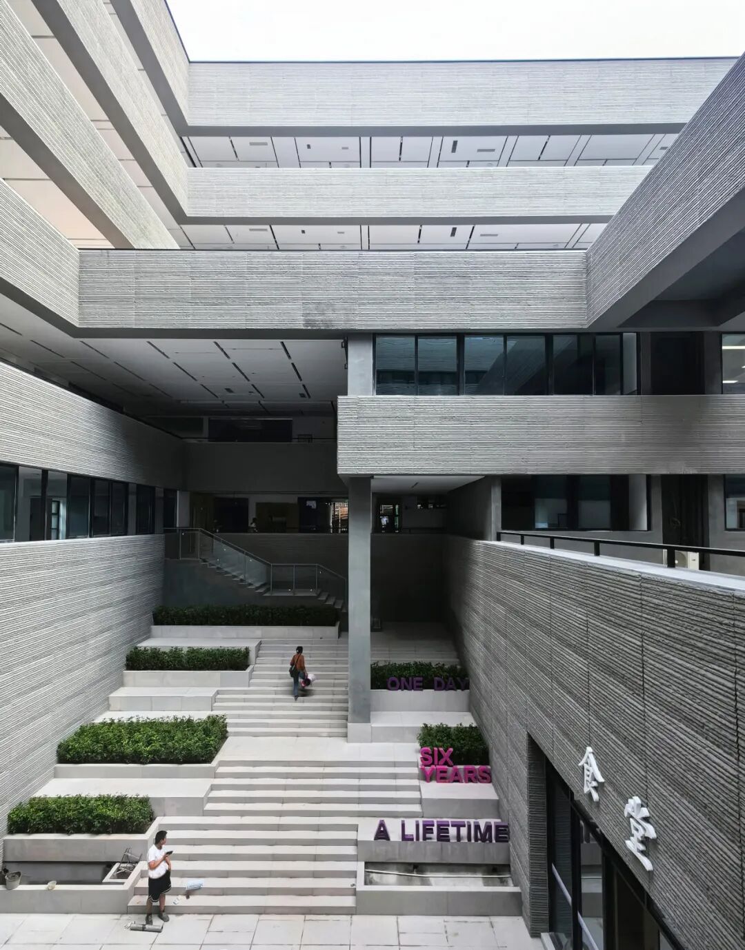 CQADI新作｜山城叠院：重庆渝中区巴蜀学校（一期）-67