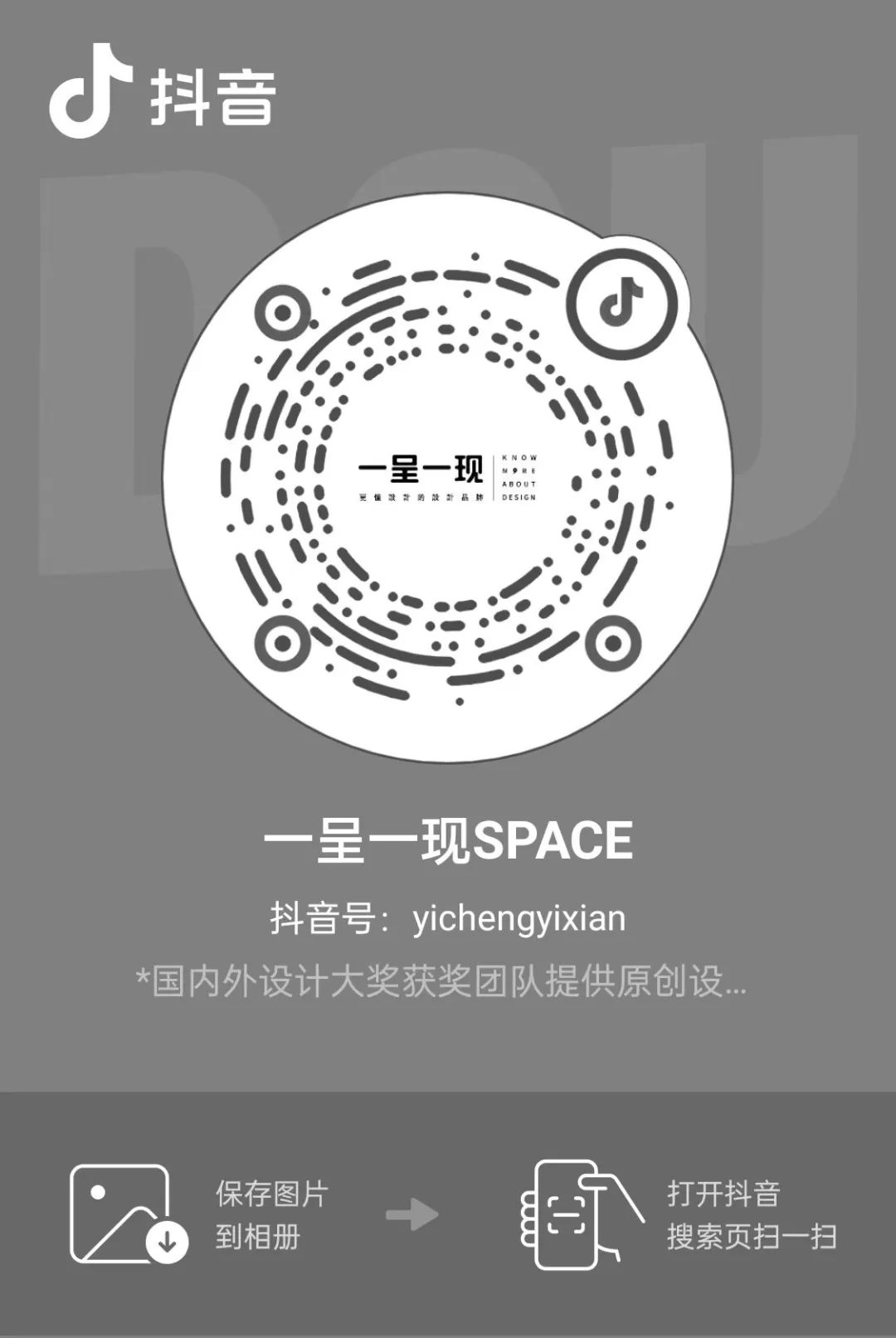 雪·韵丨中国长春丨一呈一现-49