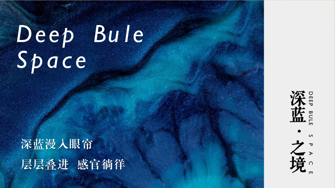 深蓝故里休闲空间设计丨中国珠海丨珠海凡空间建筑装饰设计有限公司-11
