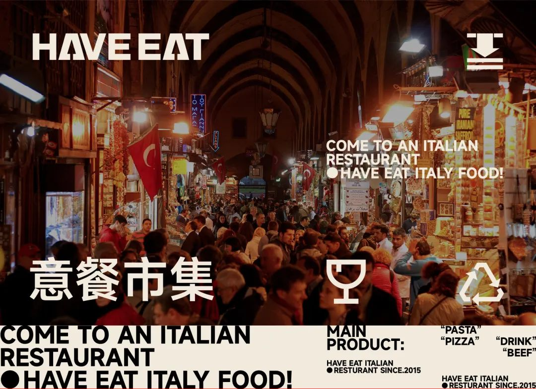 夏威驿 HAVE EAT丨中国武汉丨武汉朴开十向设计事务所-0