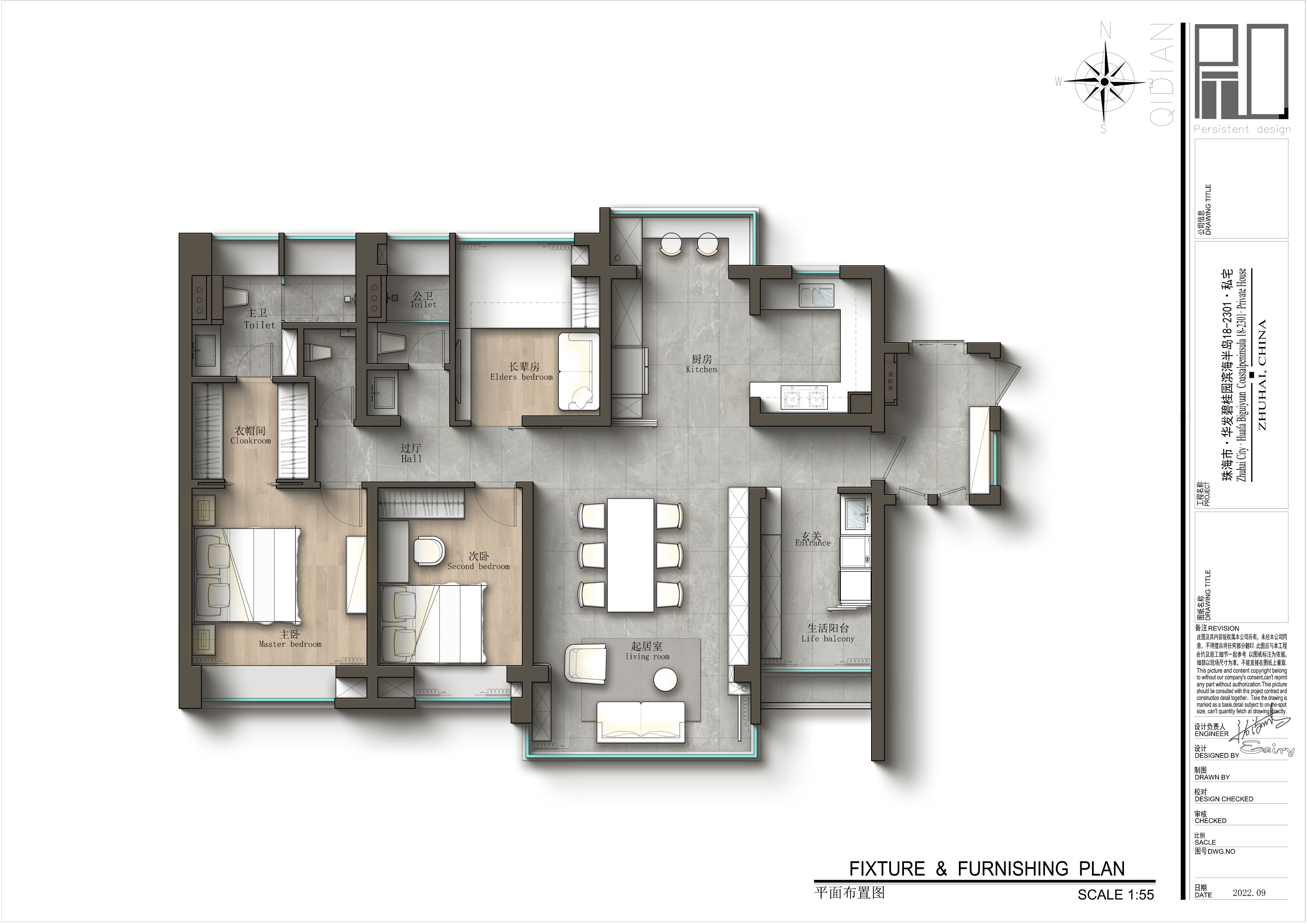 家的構想 · 奇点设计-11