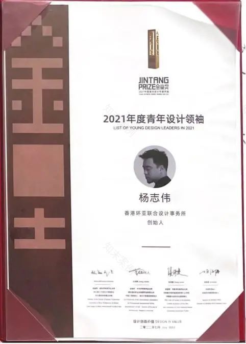 武汉蔡林记改造丨中国武汉丨香港环亚联合设计-151