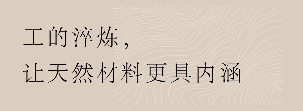 新作 齐磊 泉州550㎡自然静奢别墅丨中国泉州丨杭州拾间系设计-32