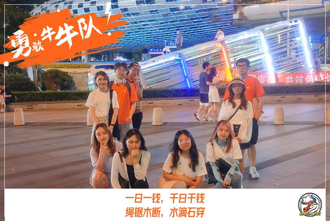 UA 尤安设计 2021 新动力训练营-21