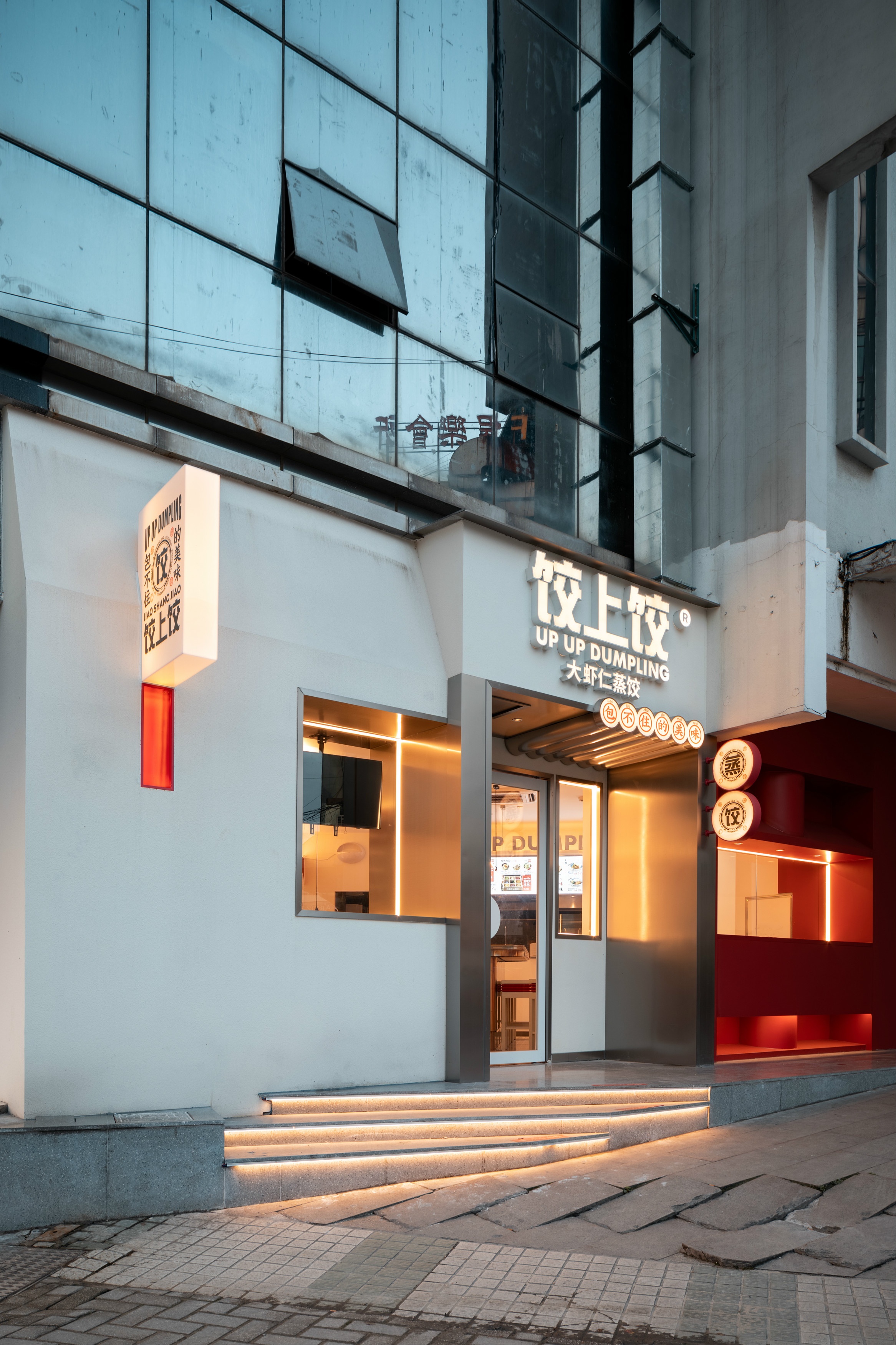 饺上饺丨中国无锡丨无锡欧阳跳建筑设计有限公司-34