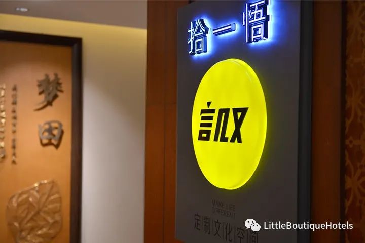 峨眉山蓝光己庄酒店 | 亲子度假新地标,设计融合川西与东南亚风情-28