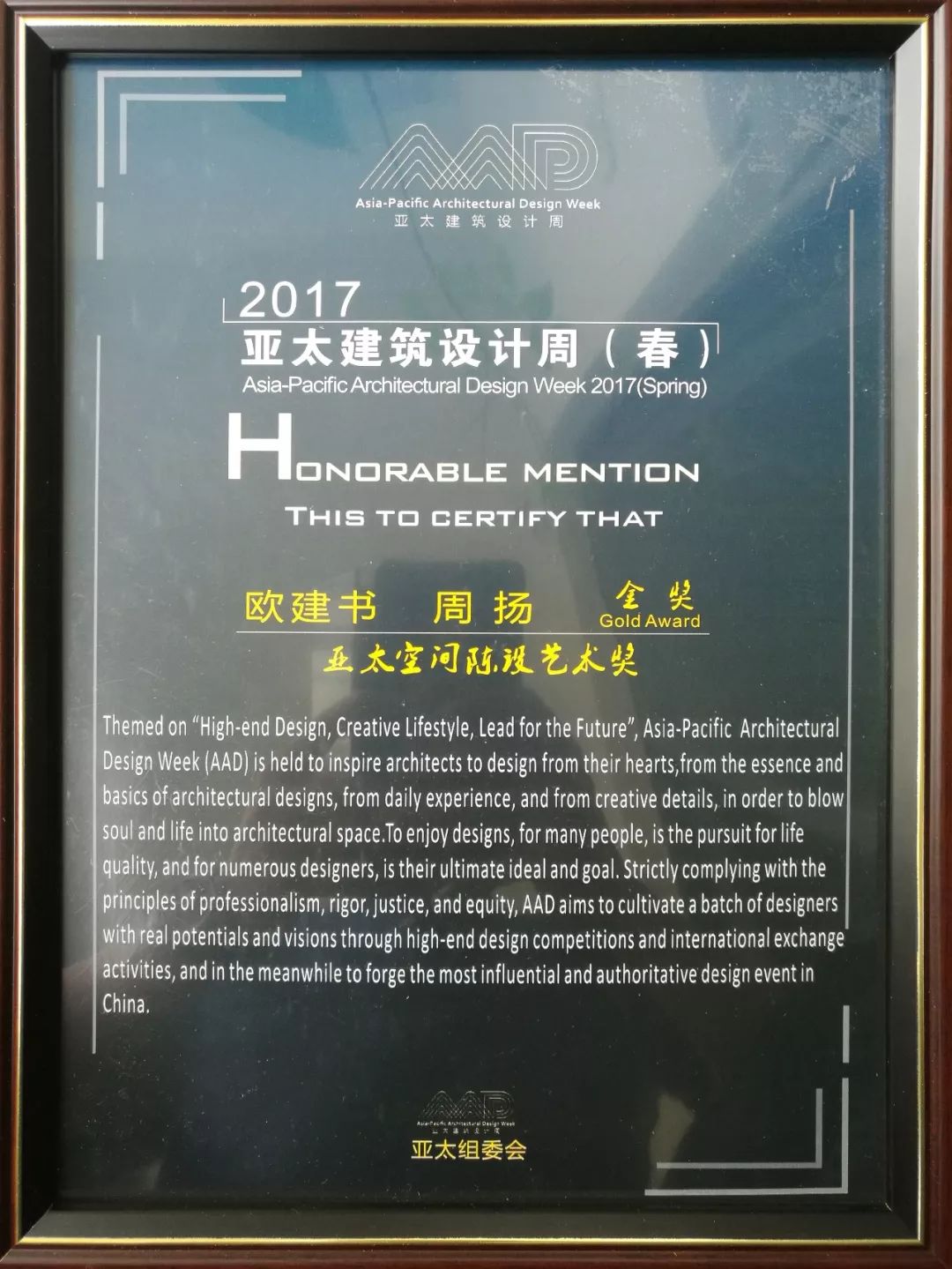 品之筑设计 | 2017 丰收之作,贴近生活的艺术空间-38