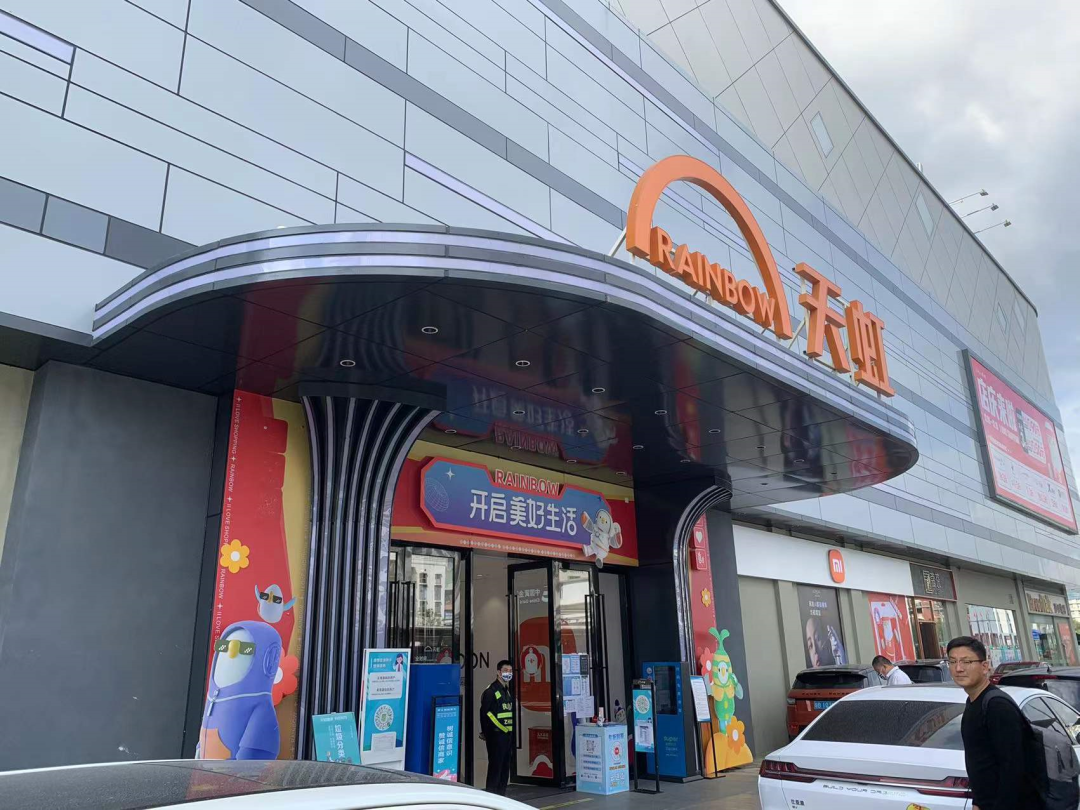 博罗天虹购物中心丨墨砌商业设计-63