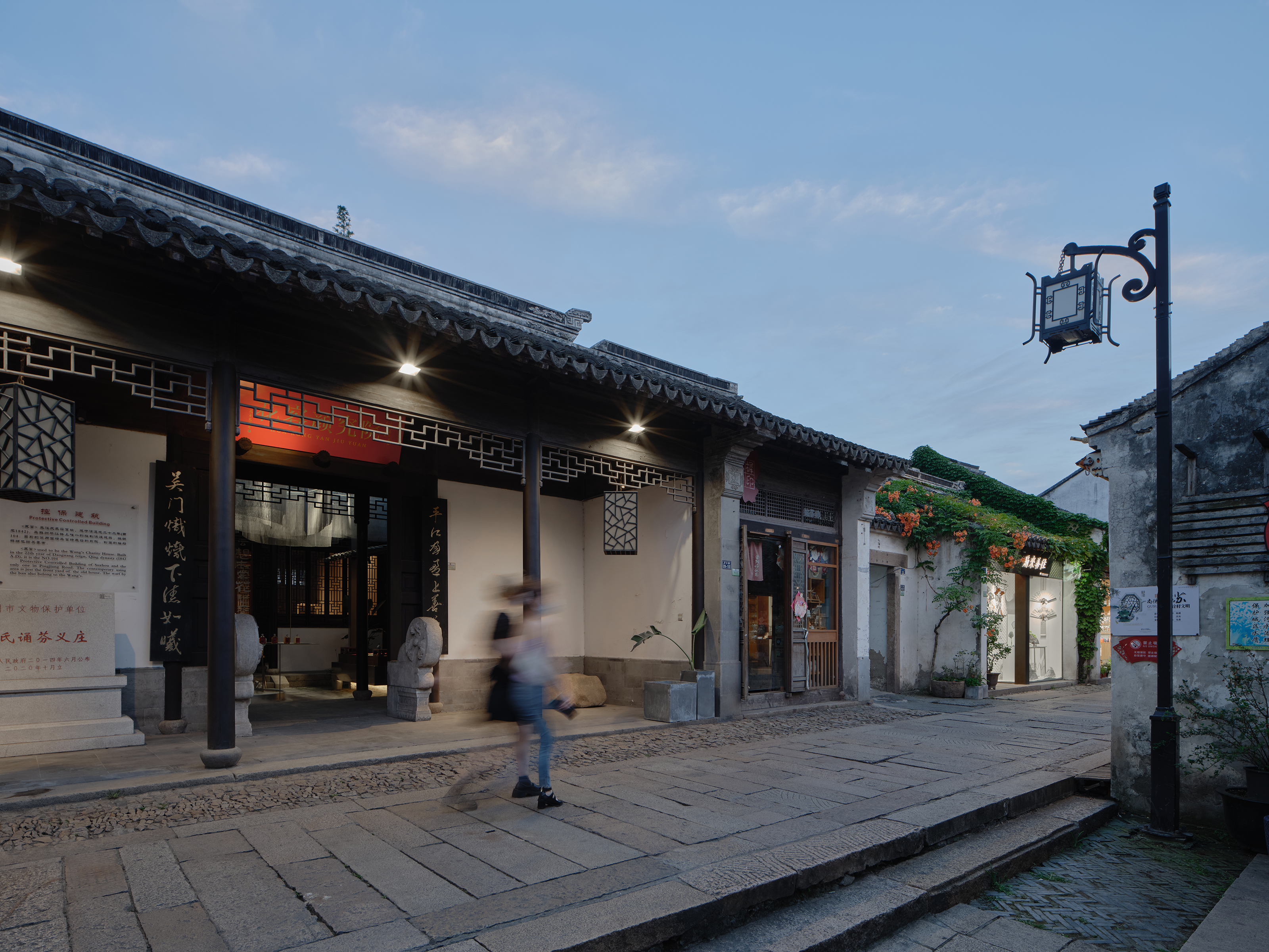 平江路“花容”茶饮空间改造设计丨中国苏州丨上海可空建筑设计工作室-11