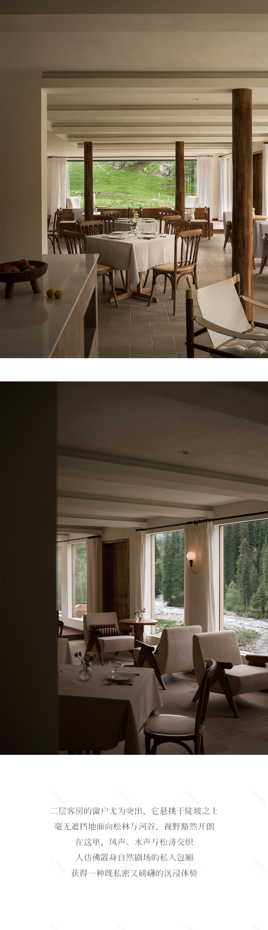 西野集·松与溪民宿丨中国伊犁丨魔匠德克空间设计-9