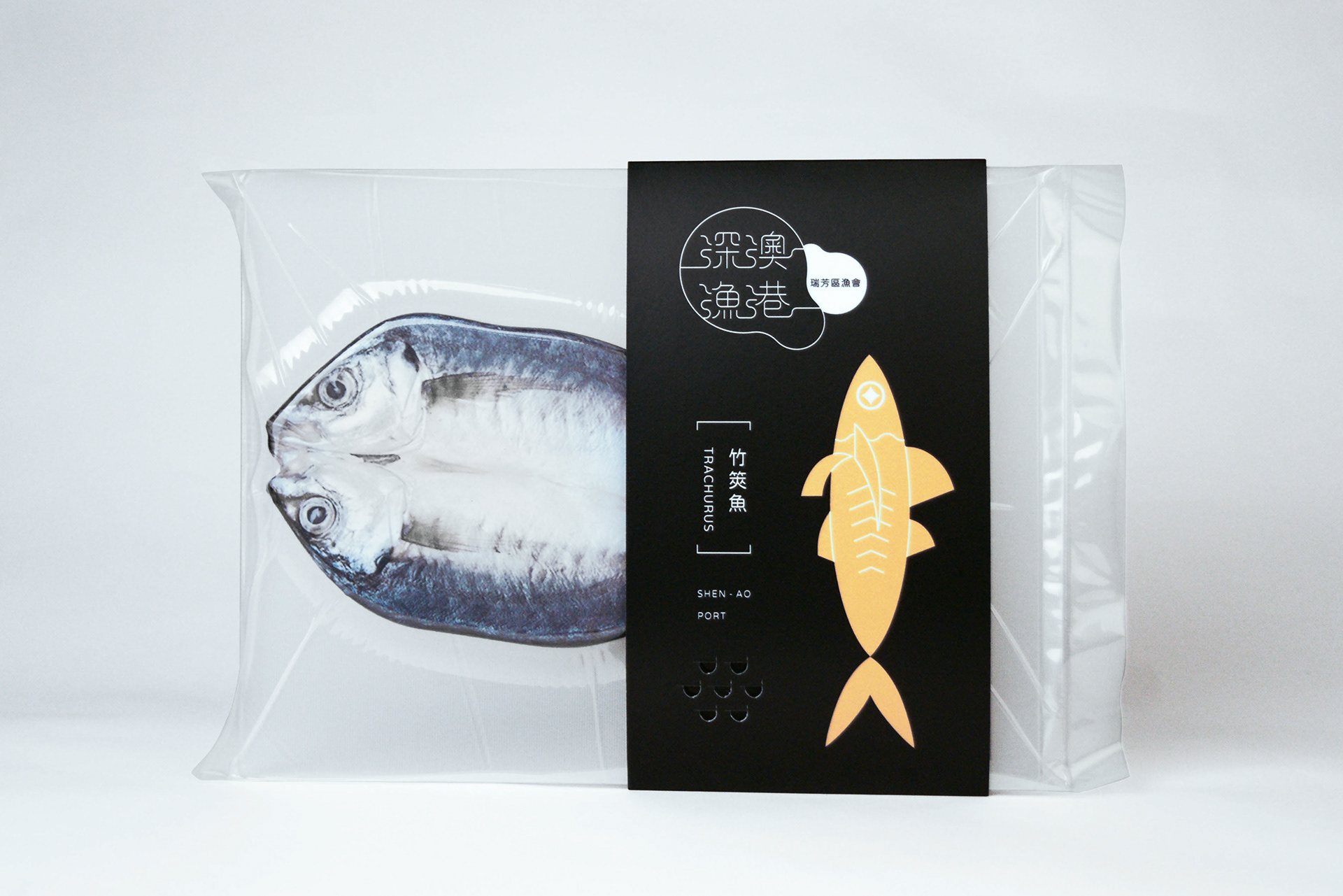 深澳渔港整体形象改造计划丨国立台湾艺术大学-29