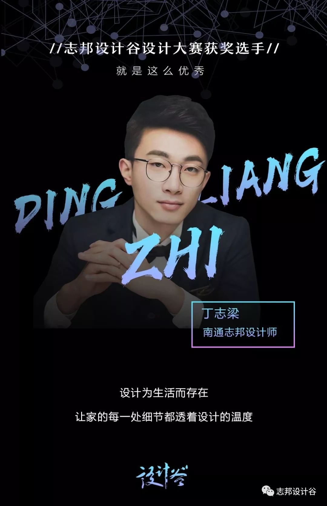 《风落木归山》 | 现代原木风格,温馨舒适,自然清新-12