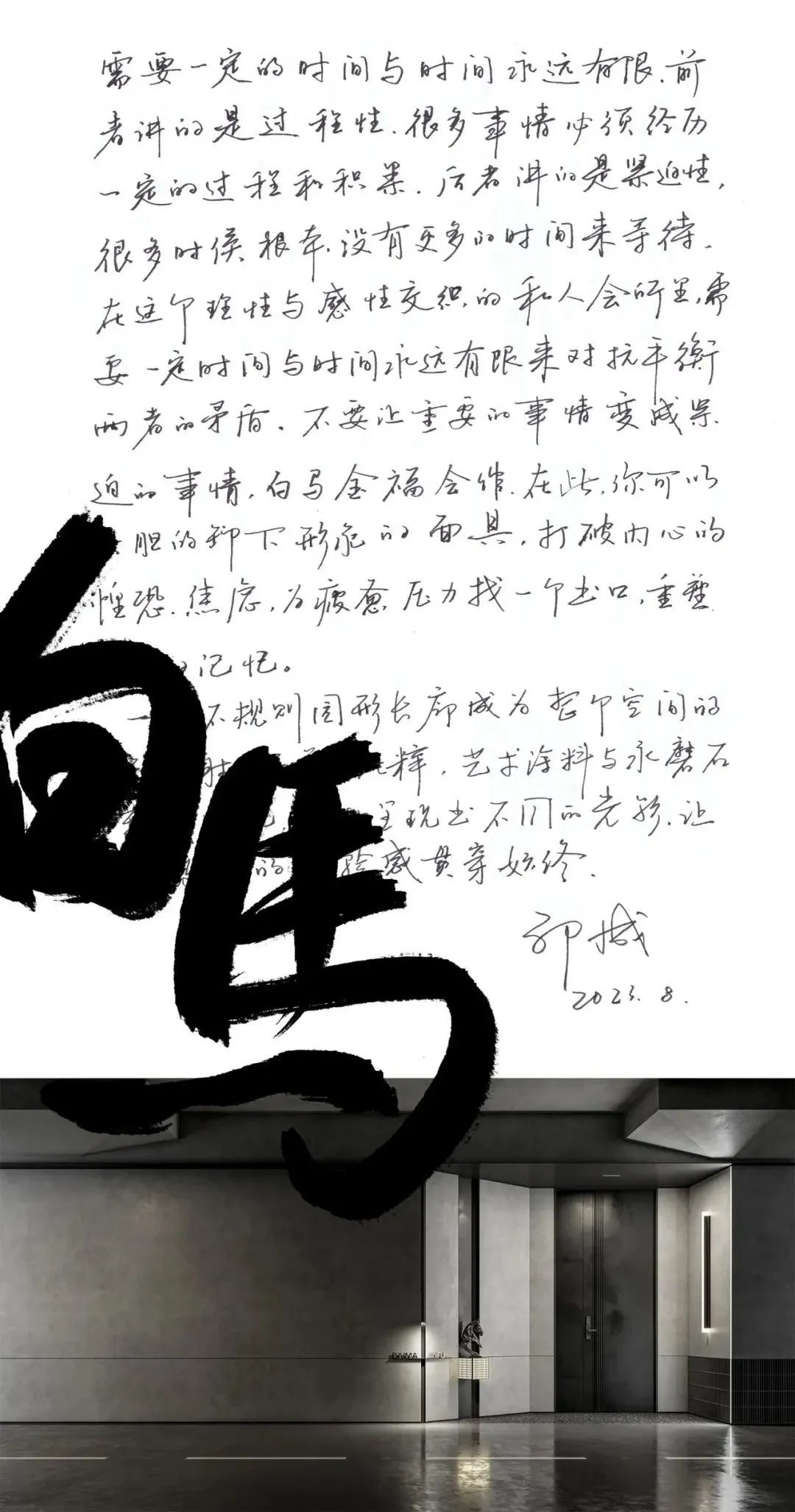 曲江公馆和园丨中国西安丨郭成,其琛设计-11