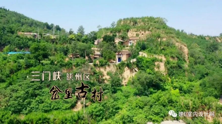 《梦改》孙华锋 | 古村窑洞重生,打造游客心中的“诗和远方”-1