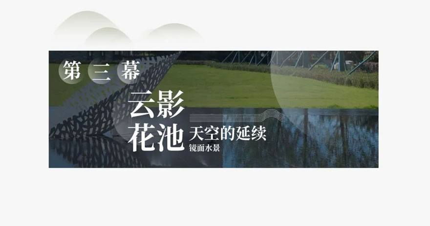 赤峰百合和苑丨中国赤峰丨贝尔高林国际（香港）有限公司-23