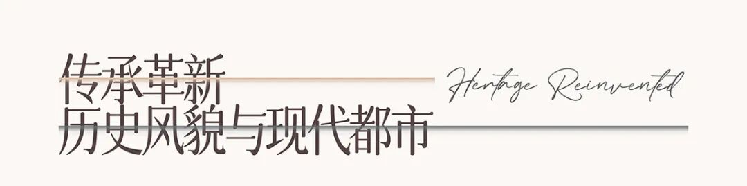 传承创新，海派国匠：上海北京城建国誉府-8