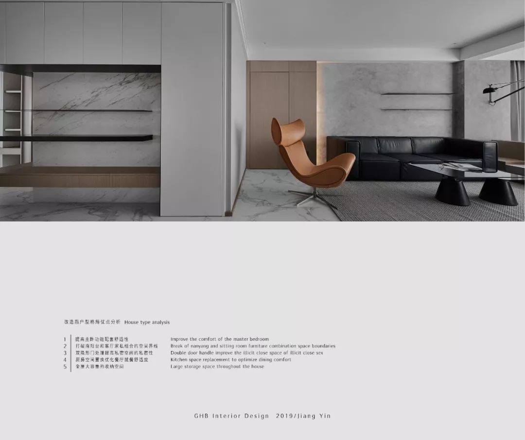 灰色简约江阴老宅变身-26