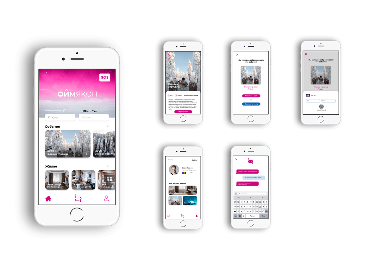 Megabudka:Оймякон旅游集群项目丨俄罗斯-37