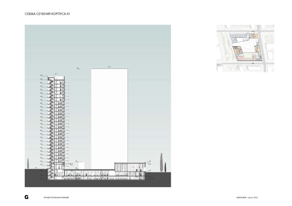 悉尼城市（Сидней Сити）中央街区丨俄罗斯莫斯科丨Genpro-54