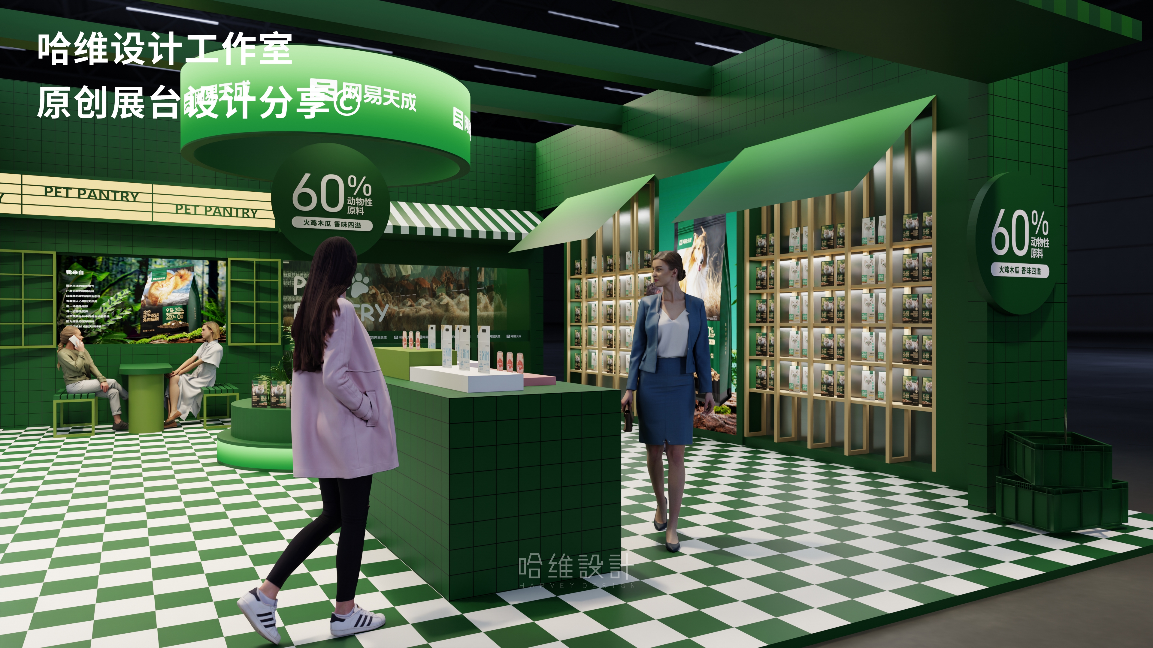 宠物展台设计方案-4