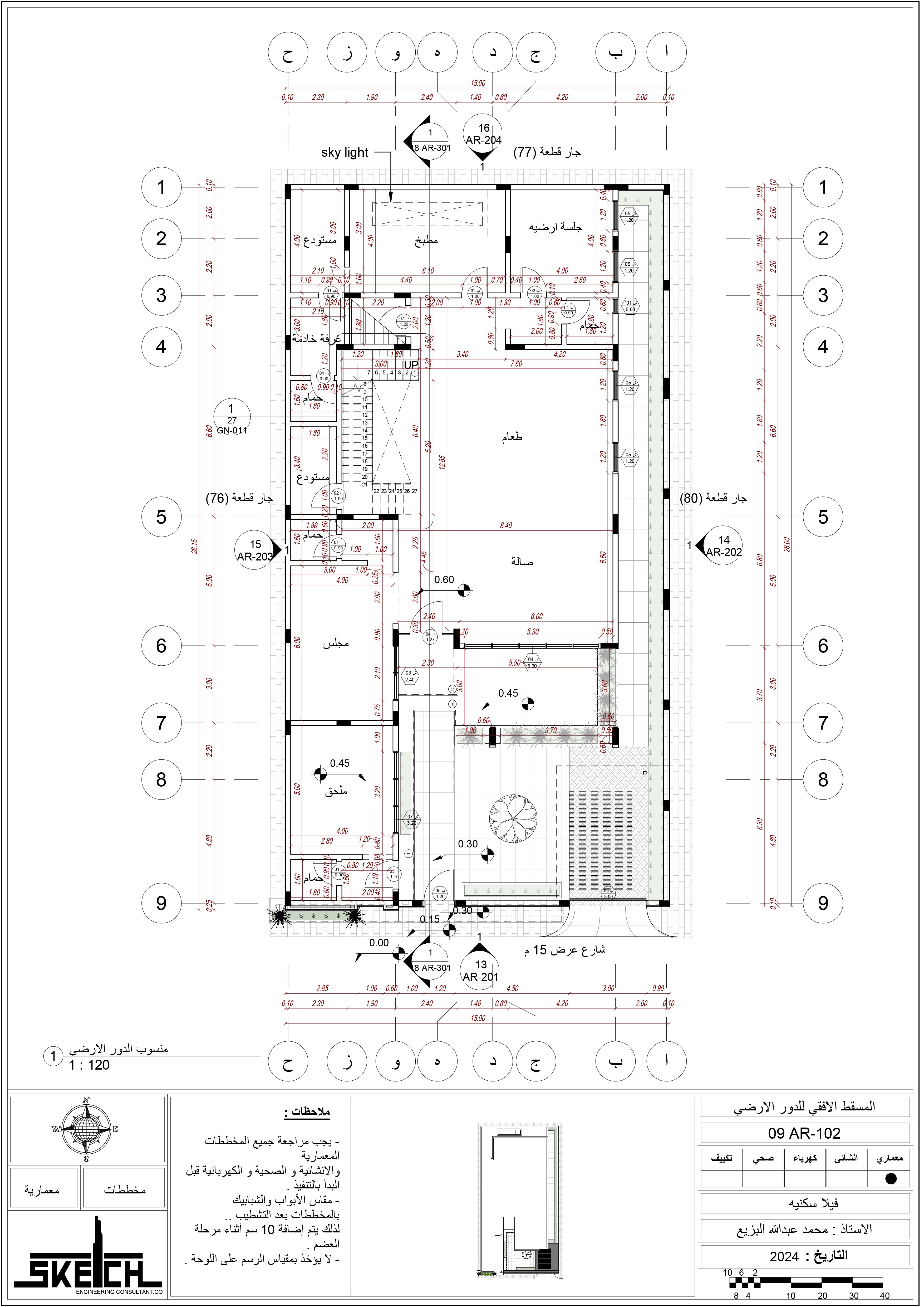 别墅丨Sketch Group-3