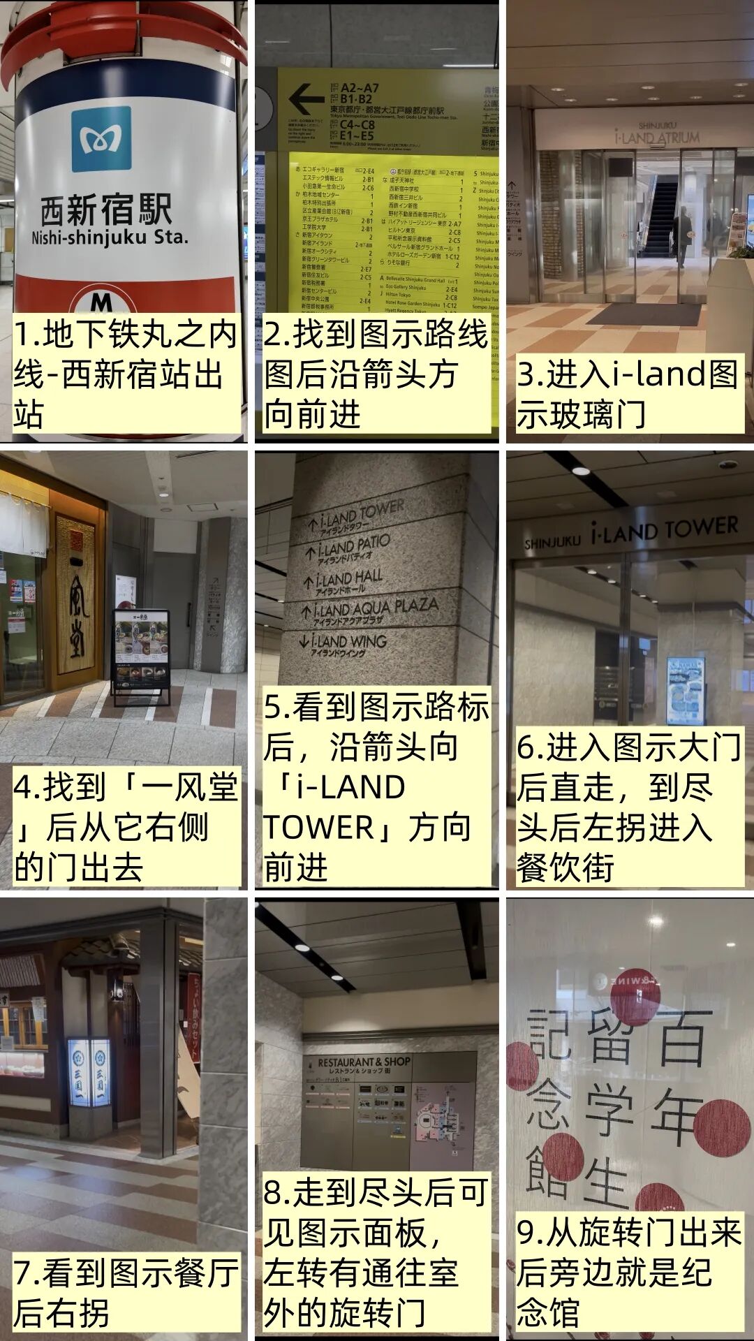 乃村案例丨百年留学生纪念馆在日本东京正式开馆-67