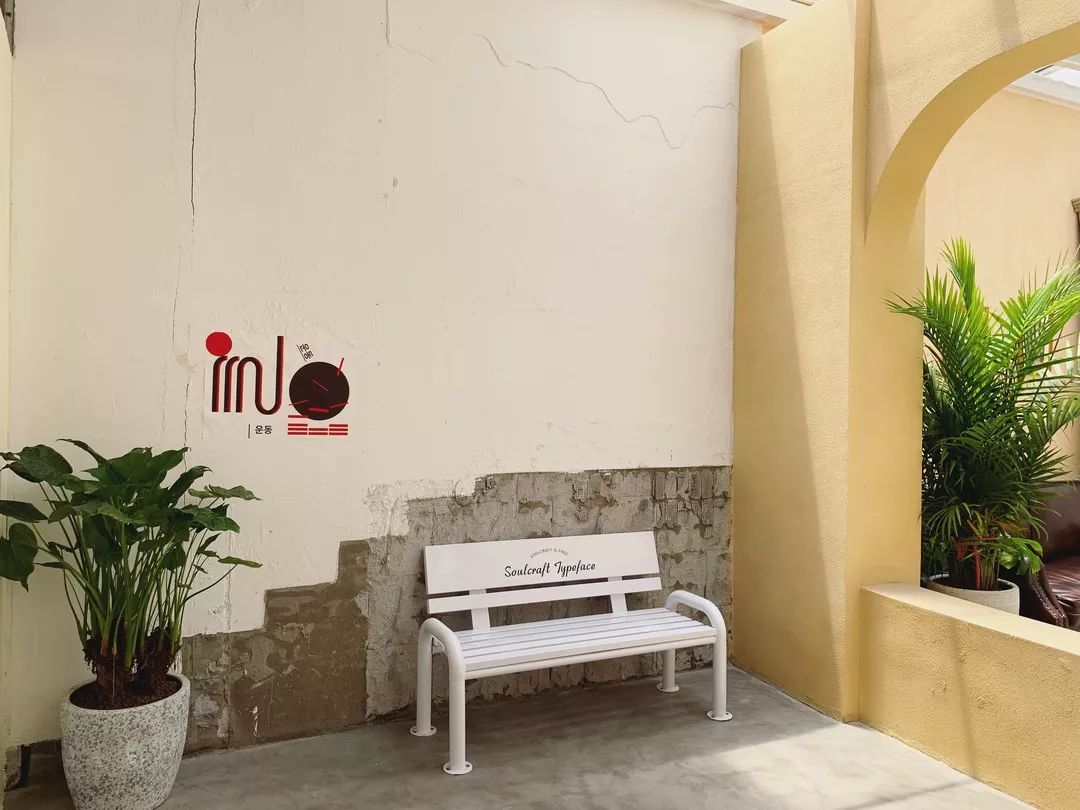 韩风 INS 风结合,打造多元拍摄空间——杭州荭馆西兴第六期改造-36