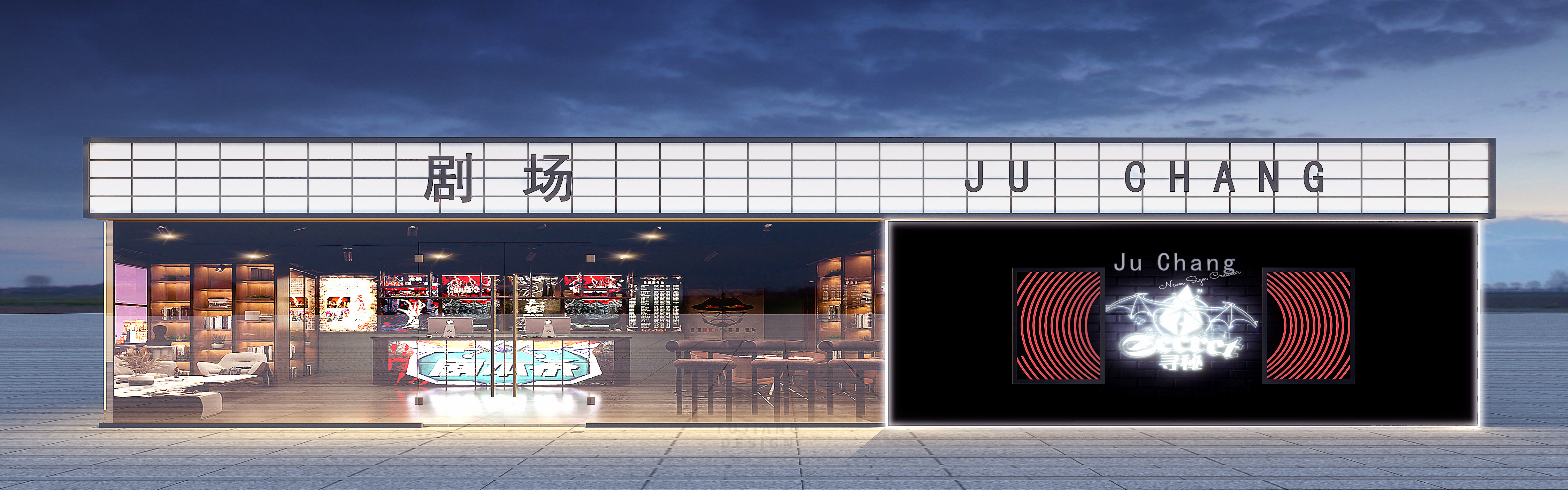 透视——门头合集-3