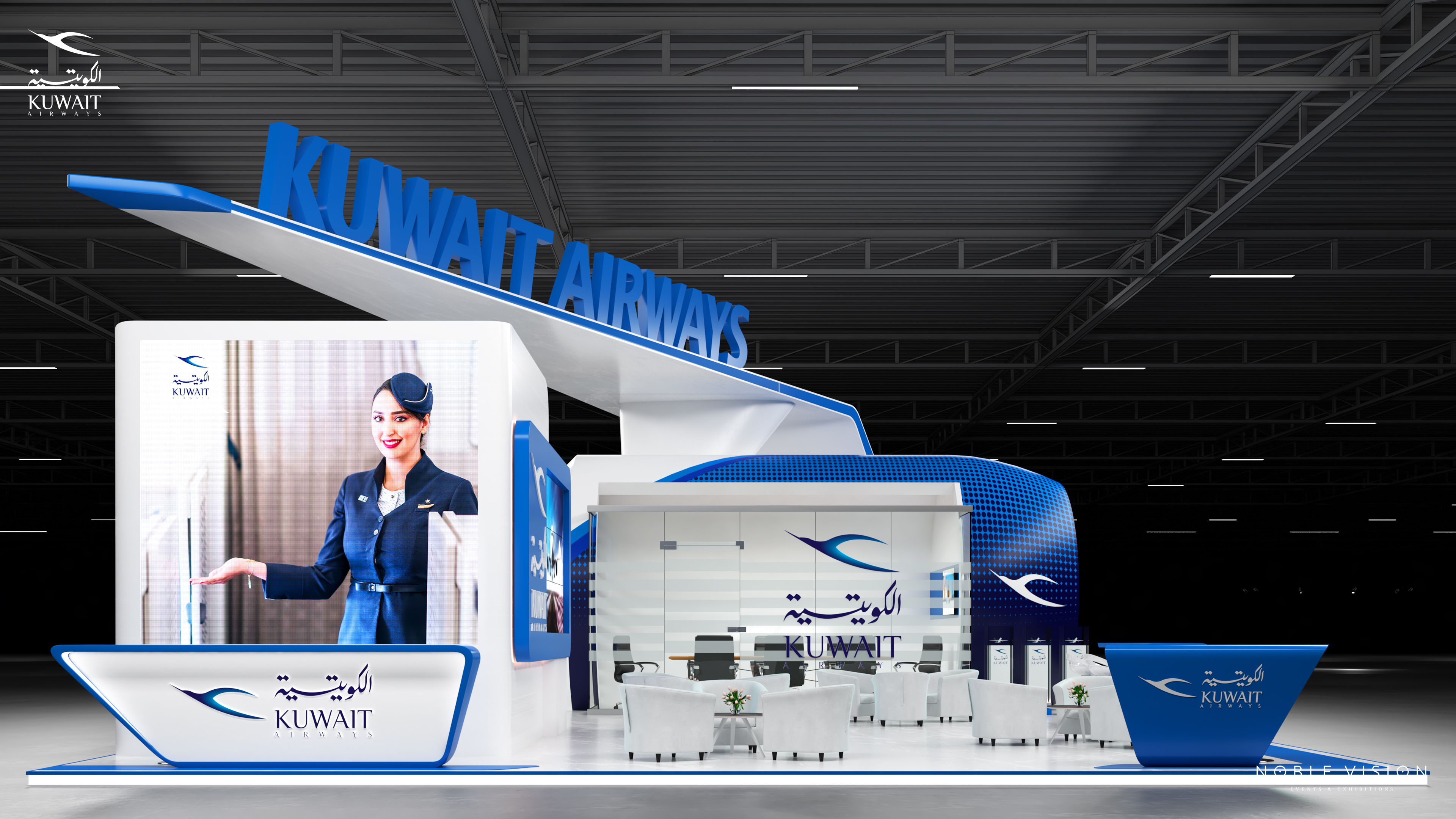 Kuwait Airways ATM 2020-3