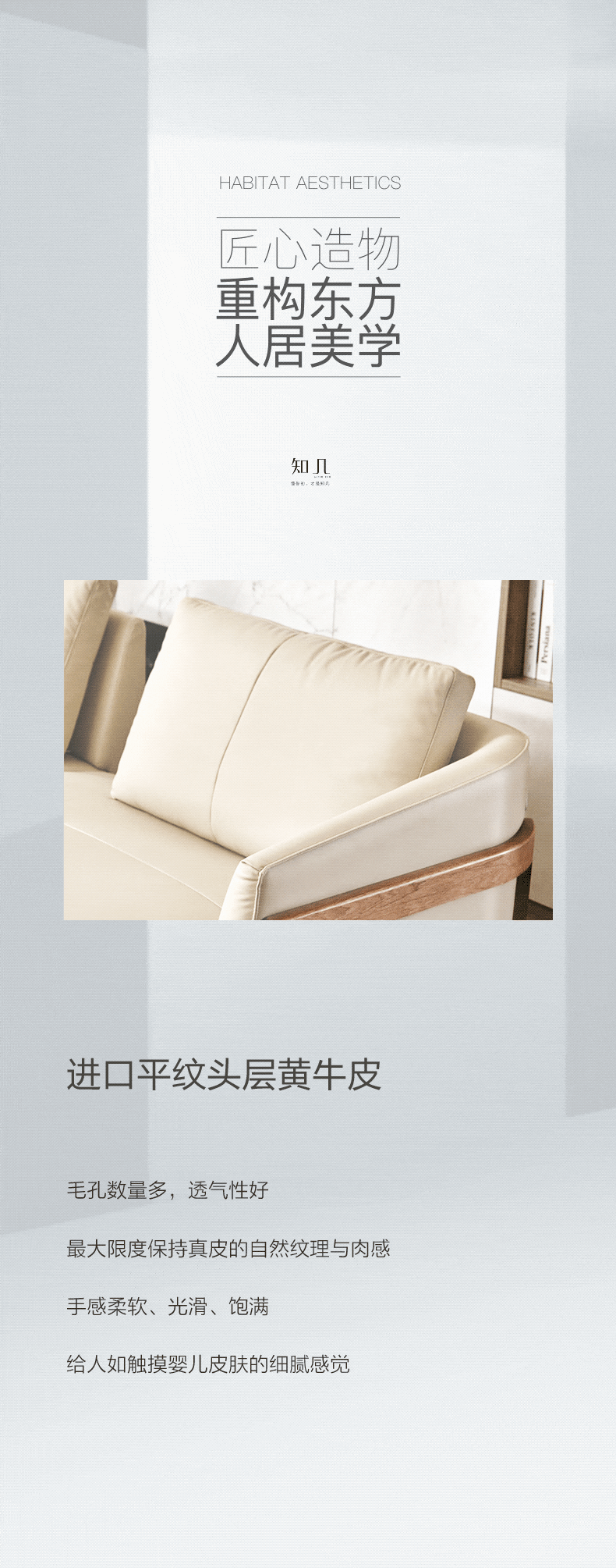 知几 | 用心打造的最美风景-4