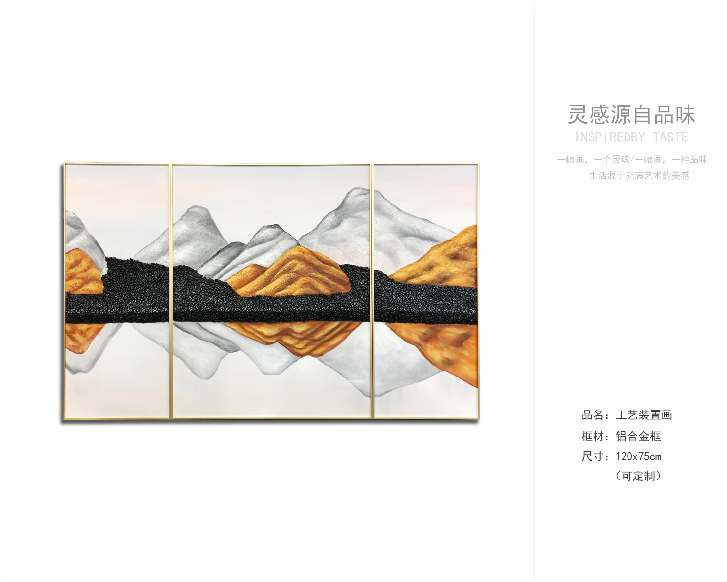 软装配饰最新资料获取-13