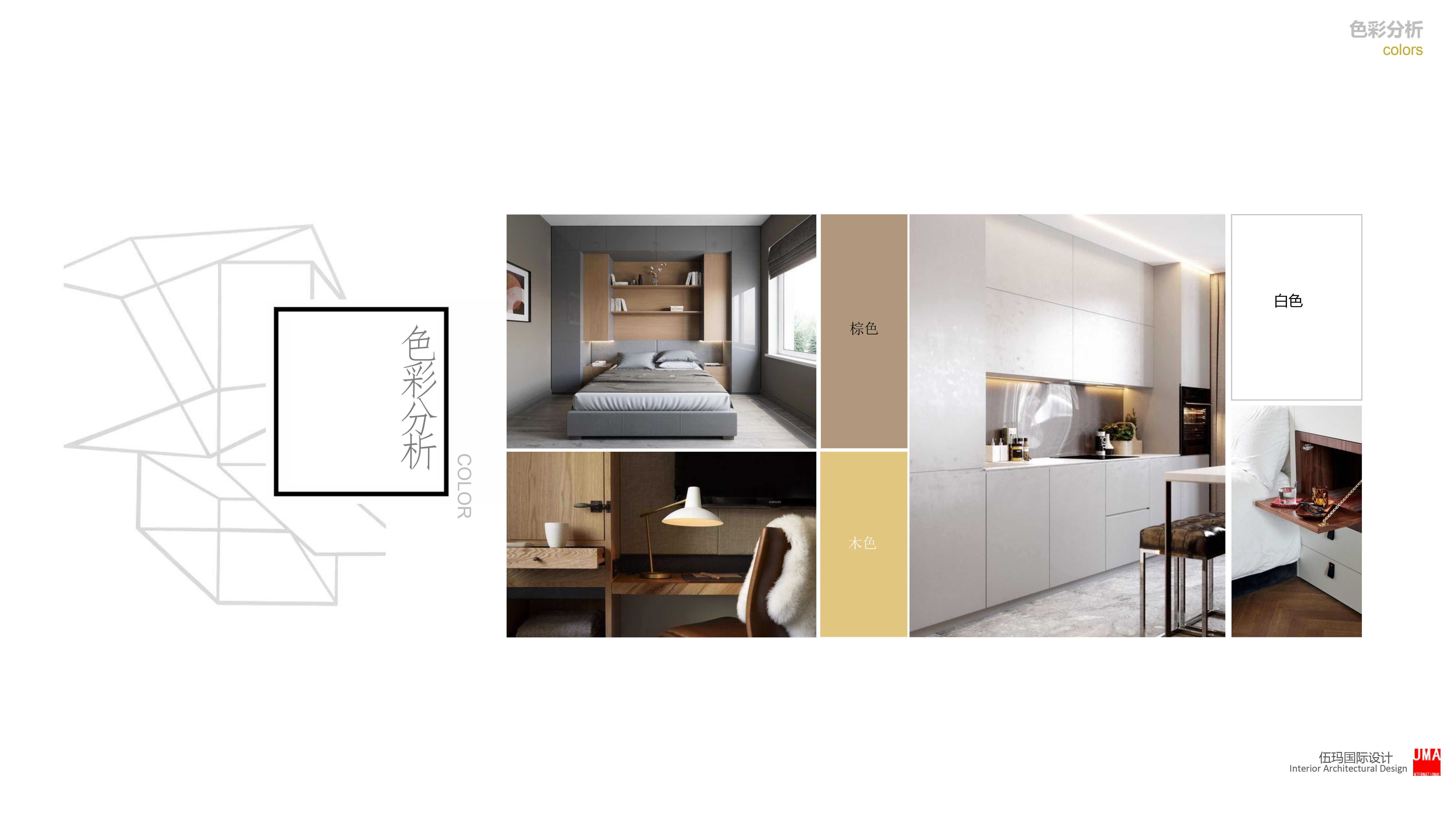 Multifunctional Loft – Chengdu-47