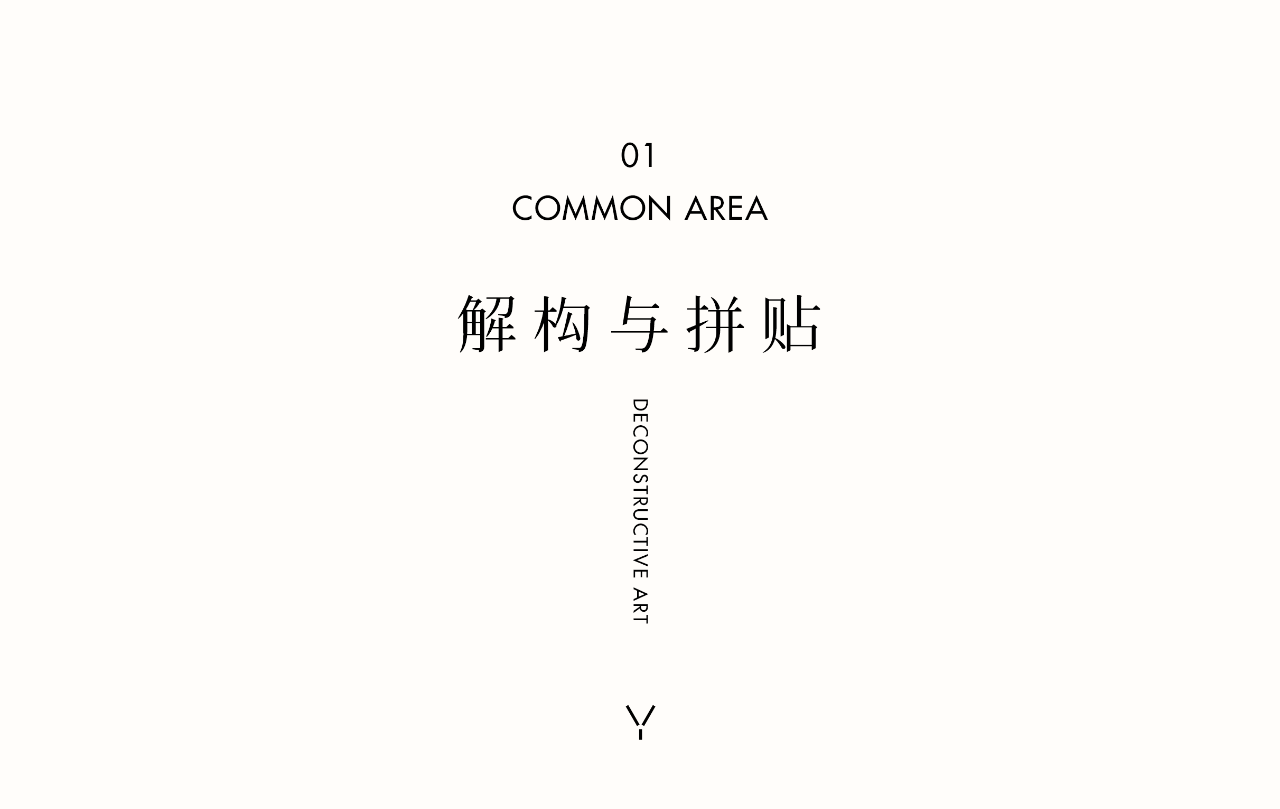 广东190m²重构生活肖像 · 懒猫创意空间丨中国广东-5