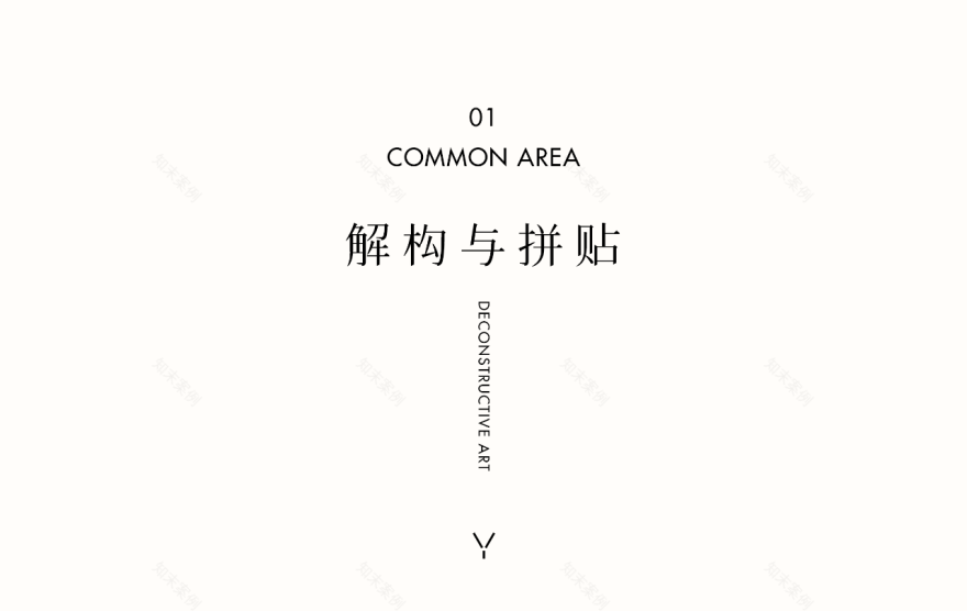 广东190m²重构生活肖像 · 懒猫创意空间丨中国广东-5