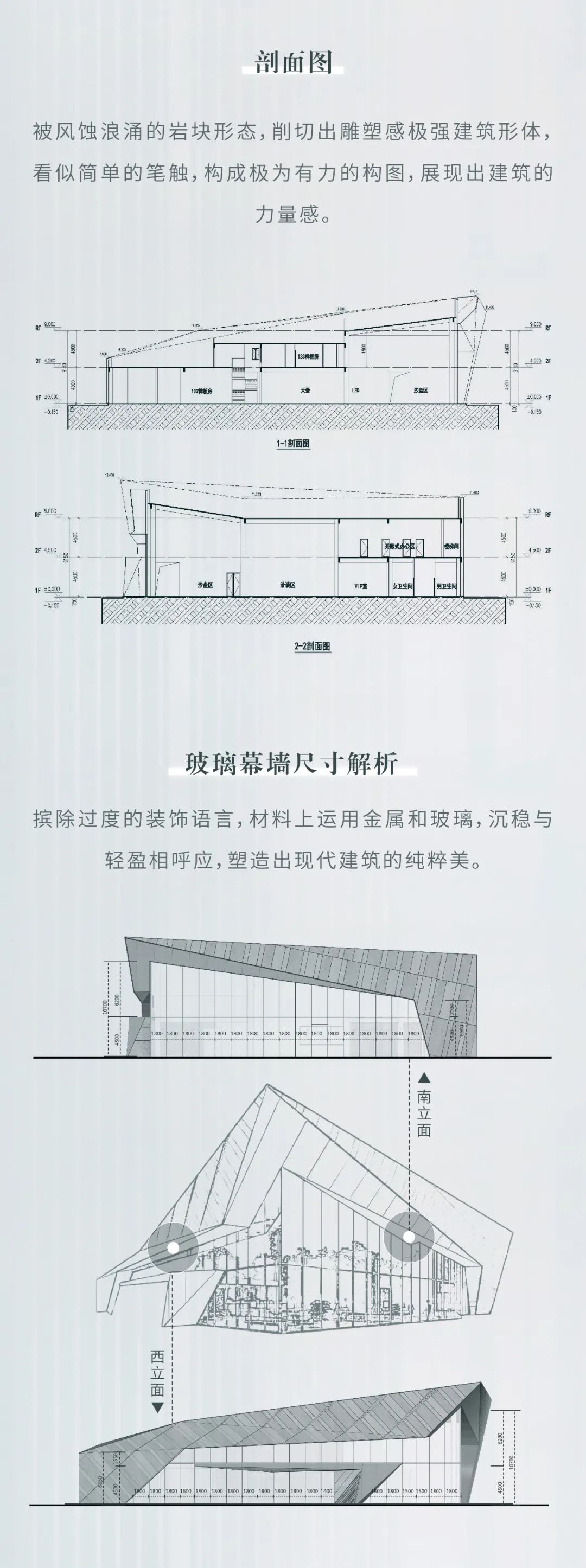 世茂·华源璀璨美景丨HZS滙张思第三事业部-21