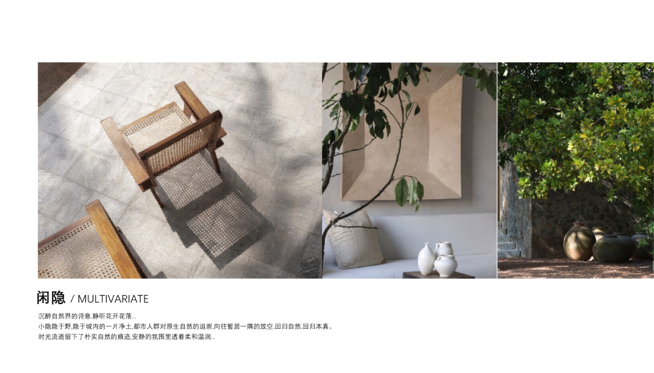 《归·墅》丨谢柯-16