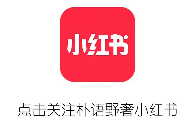 野奢秘境，探寻春日浪漫-241