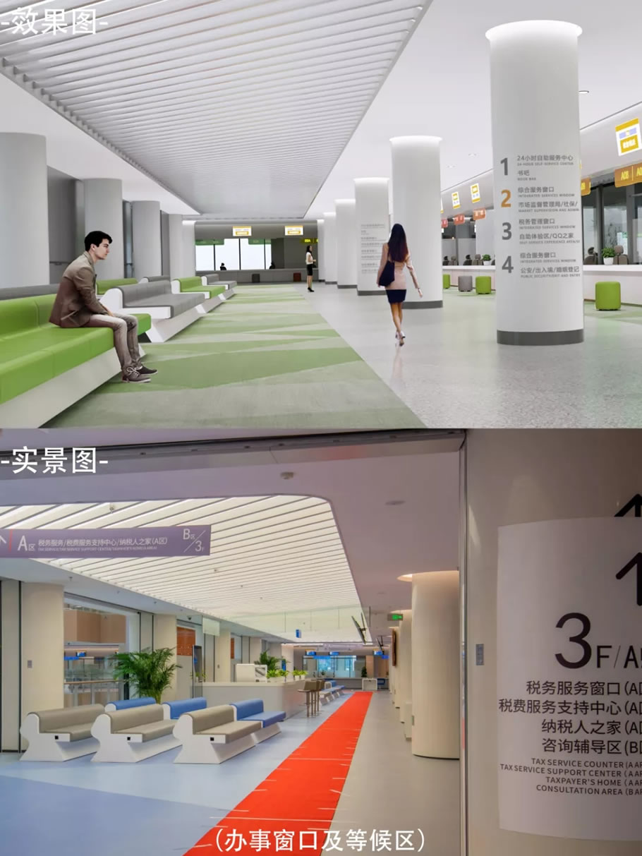 高新区政务服务中心丨中国成都丨中建西南院-7