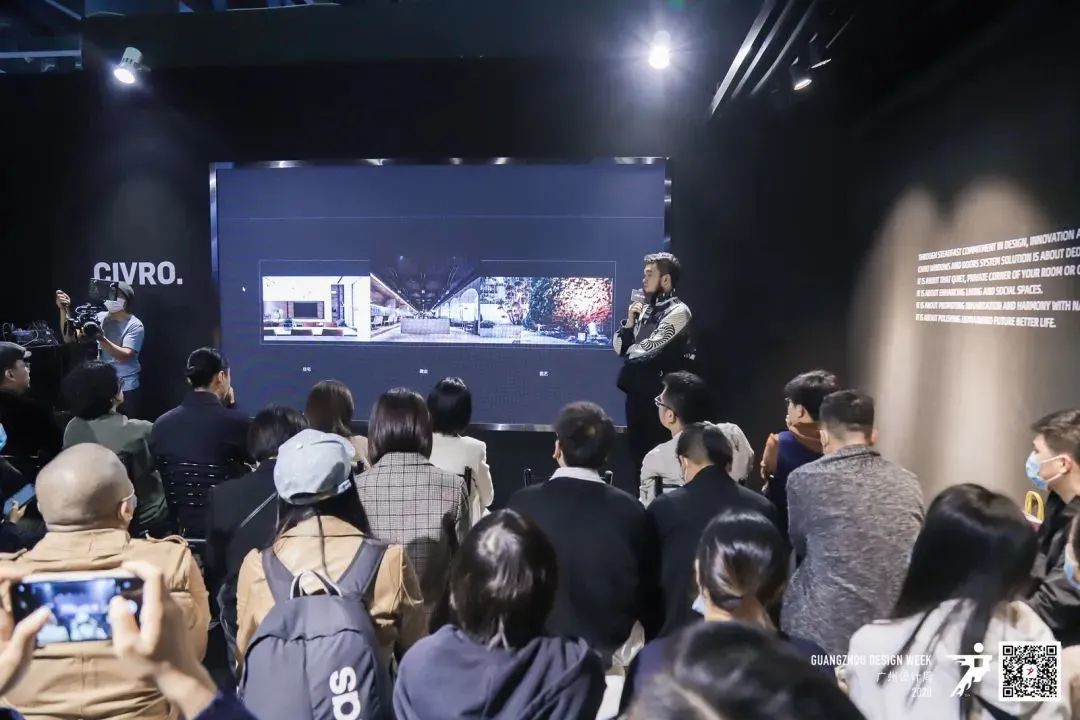40 UNDER 40 浙江设计精英齐聚广州,分享疫情下私宅设计新思考-149