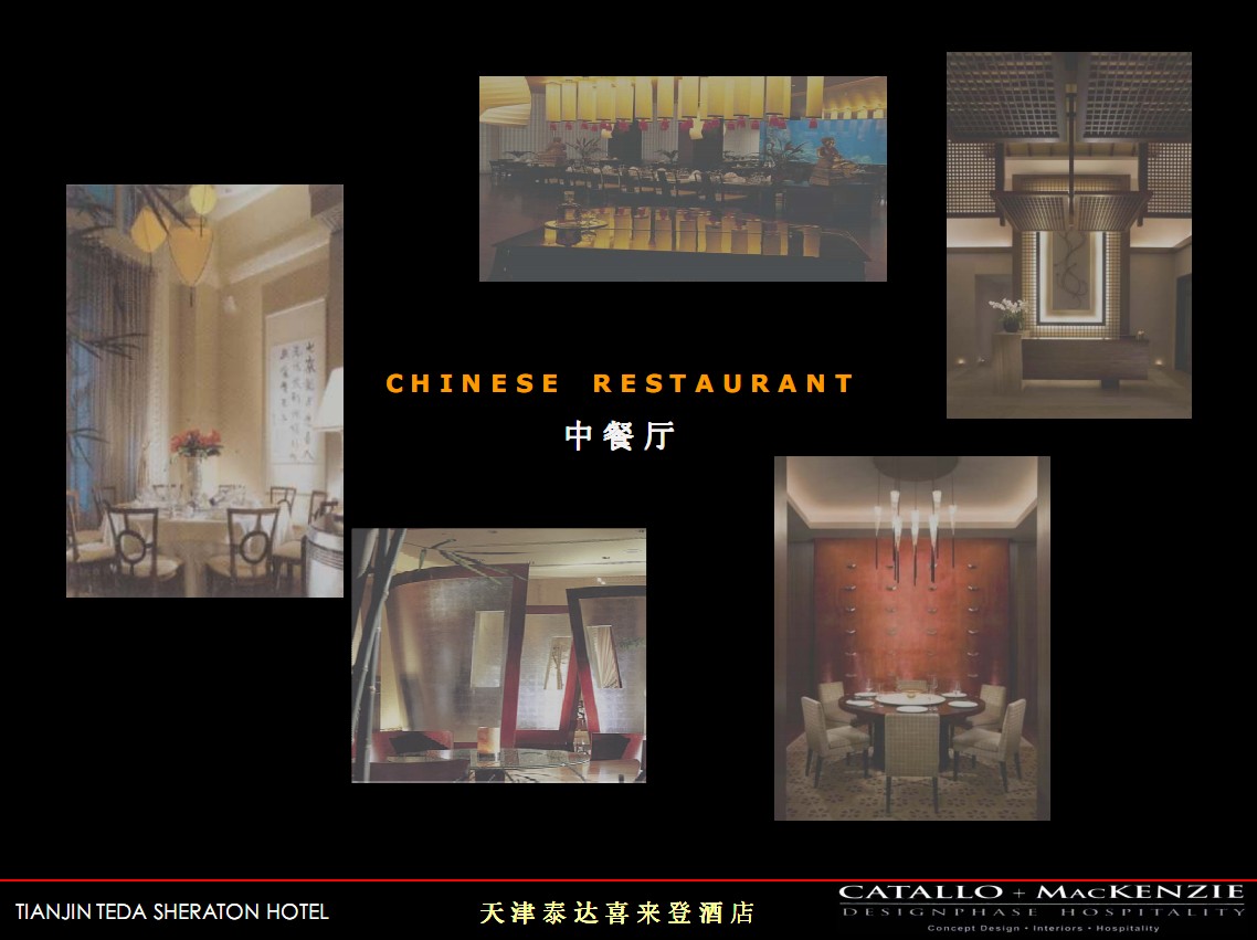 (卡特罗+麦肯金)  天津泰达喜来登SPA简报-0