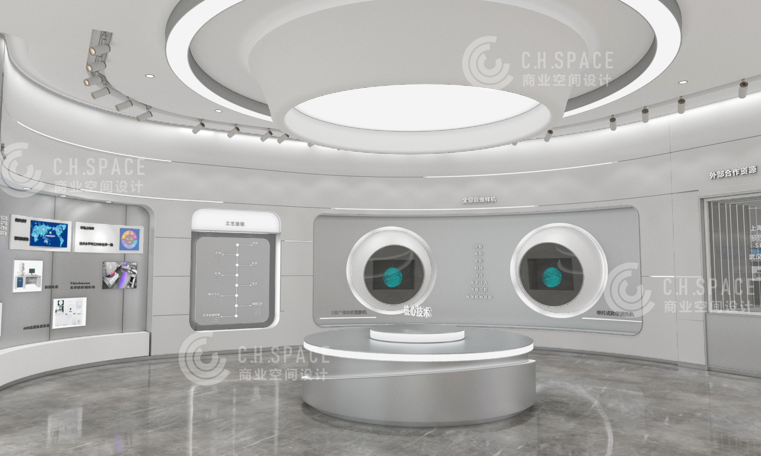 芯片行业展厅设计-5